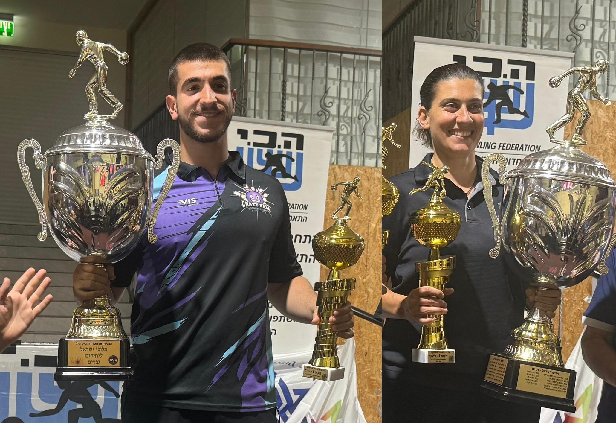 אליפות ישראל ה-36 ליחידים לשנת 2025