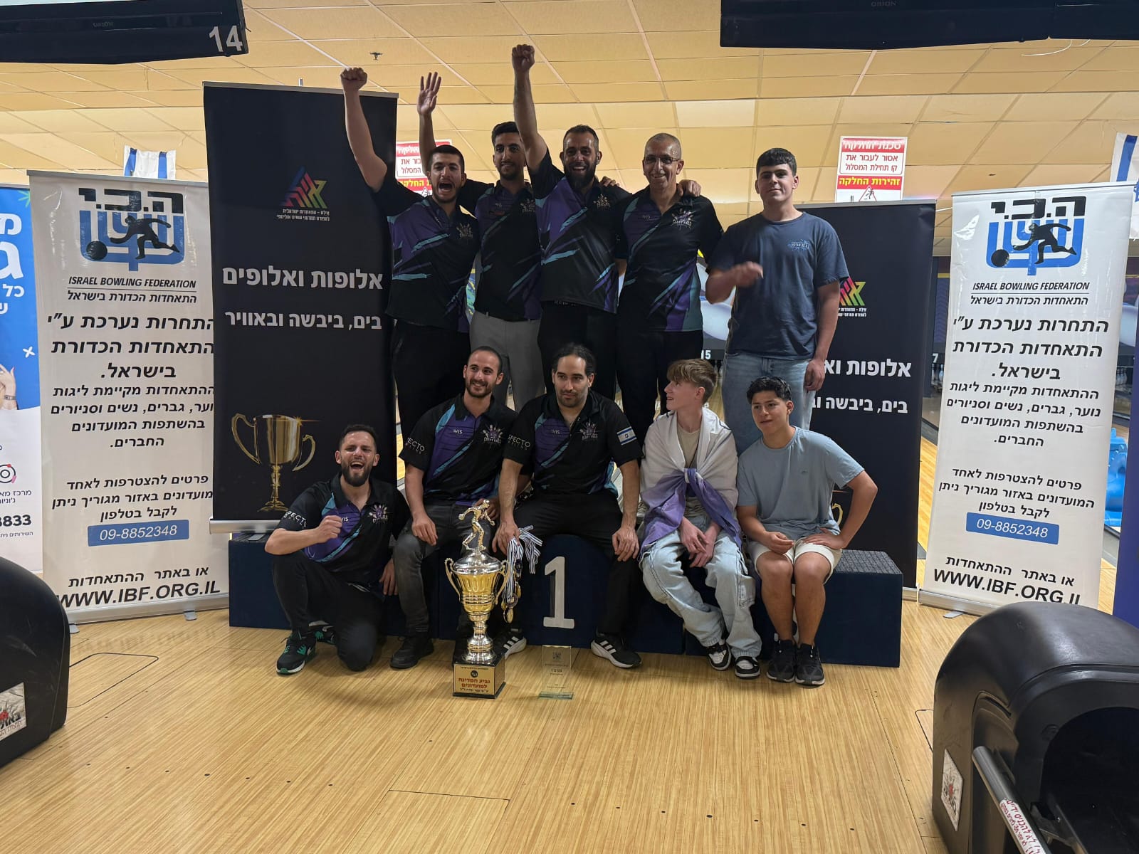 גביע המדינה ה-33 למועדונים 2025