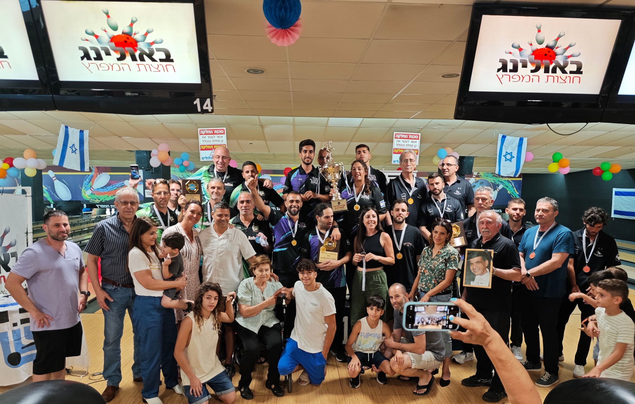 גביע המדינה ה- 32 למועדונים 2024