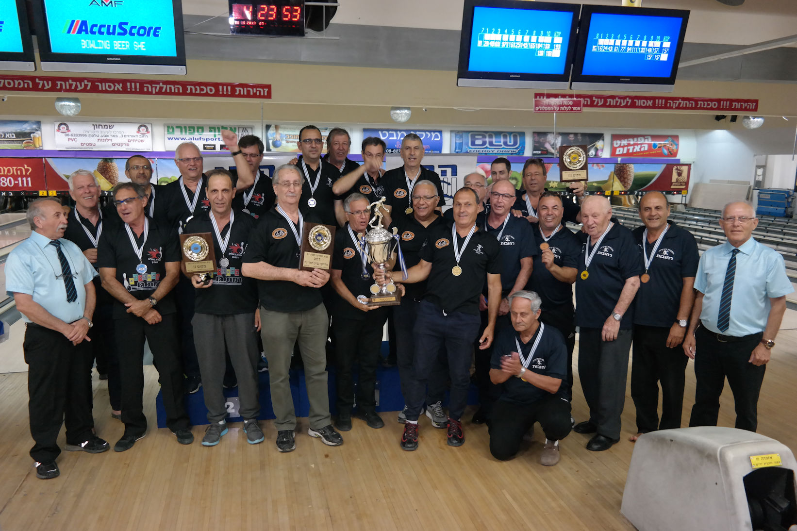 גביע המדינה ה - 15 לסניורים 2017