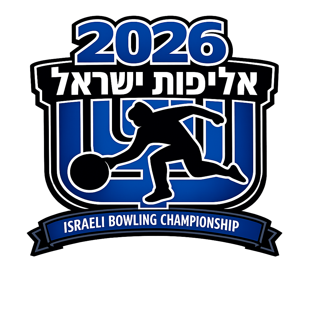 אליפות ישראל ה-37 ליחידים לשנת 2026